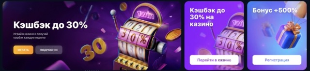 1win Casino Online